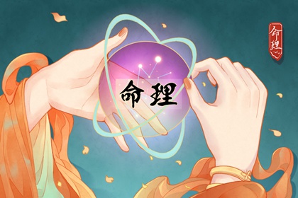 今日农历黄道吉日查询 黄道吉日万年历大全 黄道吉日吉时