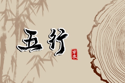 择吉老皇历 择吉皇历 黄历择吉