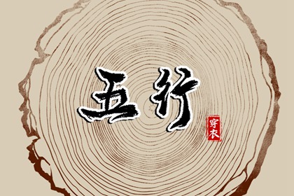 万年历黄历年|老黄历吉日吉时查询|黄历网年